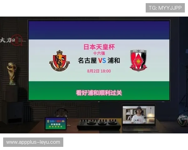 浦和红钻vs大分三神：天皇杯决赛前瞻，历史战绩与近期状态全解析