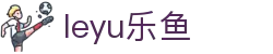 乐鱼 (leyu)体育app官方网站-LEYUSPORTS